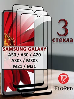 Стекло a50 a30 a20 a30s m30s m21 m31 Samsung 137351465 купить за 182 ₽ в интернет-магазине Wildberries