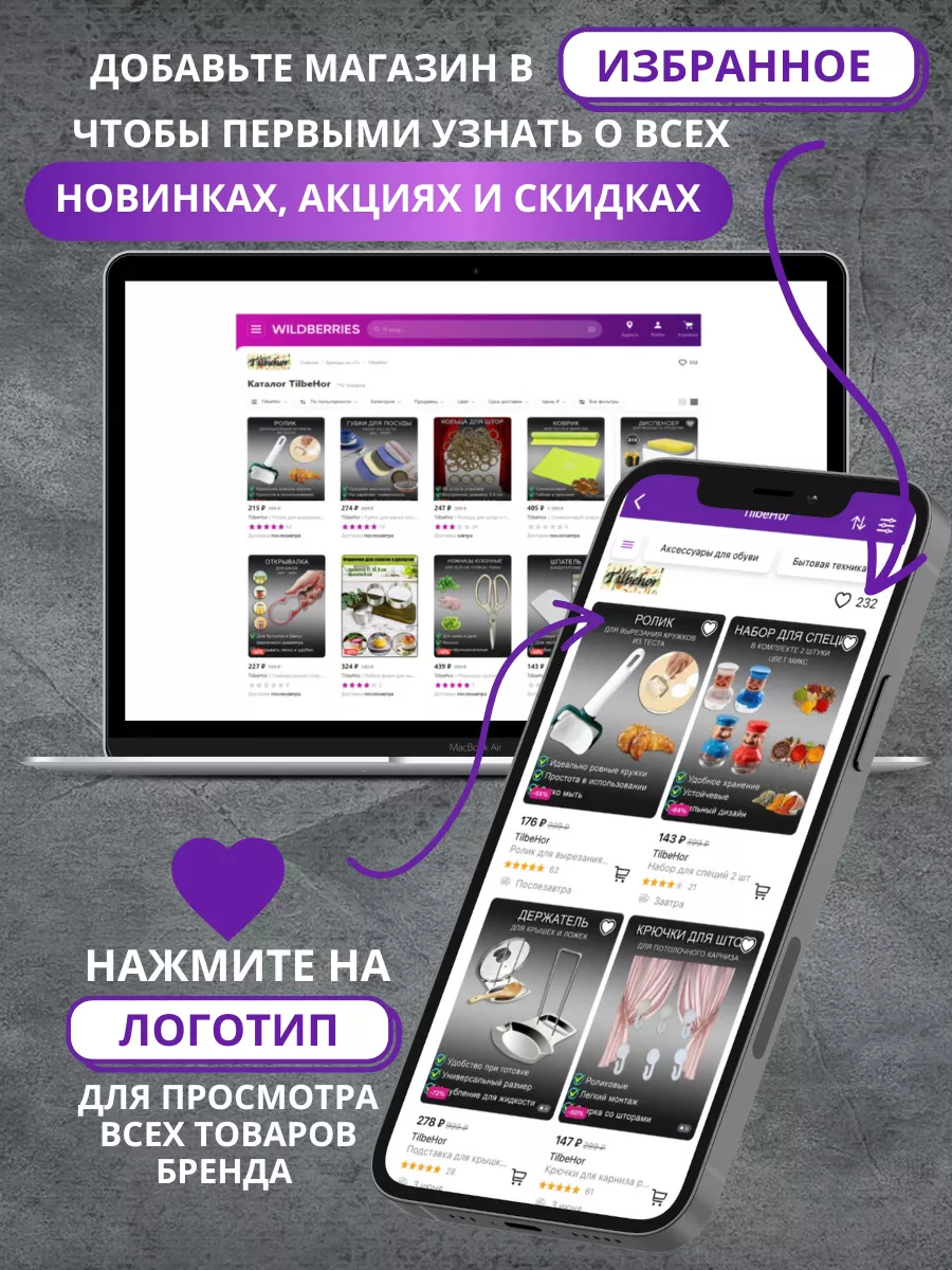 Нож для пиццы и теста TilbeHor 137353202 купить за 271 ₽ в  интернет-магазине Wildberries