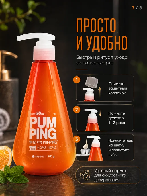Perioe Зубная паста, вариант, фото 2