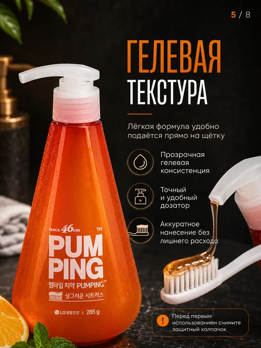 Perioe Зубная паста, вариант, фото 3