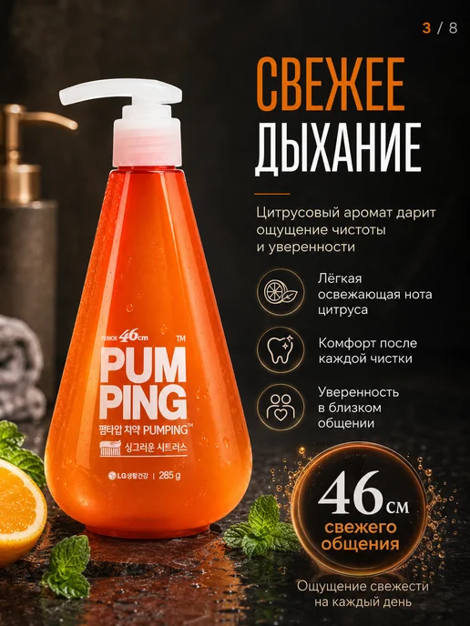 Perioe Зубная паста, вариант, фото 4