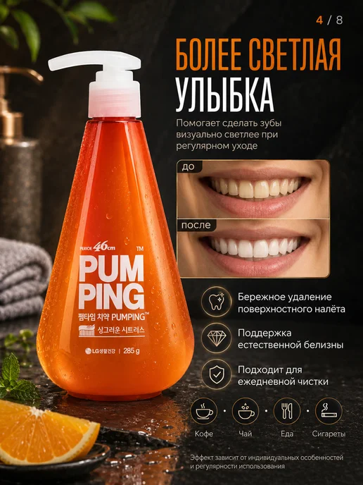Perioe Зубная паста, вариант, фото 5
