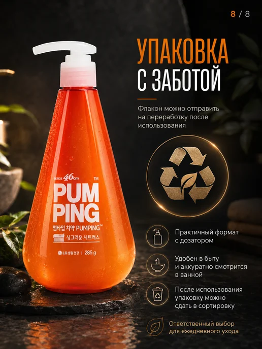 Perioe Зубная паста, вариант, фото 6