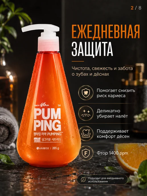 Perioe Зубная паста, вариант, фото 7