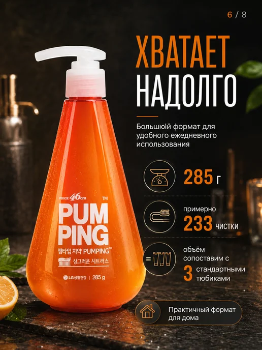 Perioe Зубная паста, вариант, фото 8