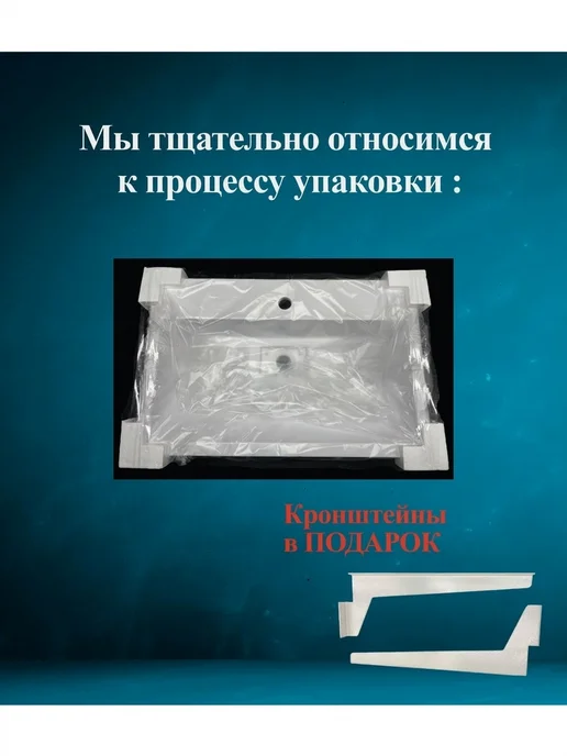 sanore Раковина ACINOM над стиральной машиной, белый, фото 2