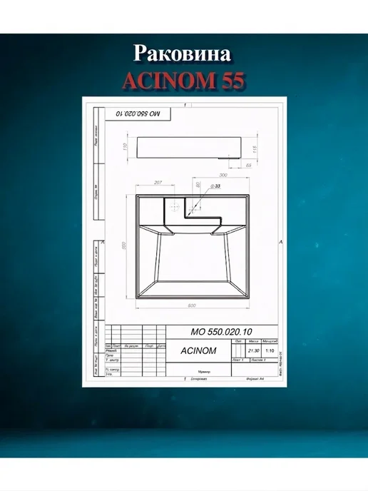 sanore Раковина ACINOM над стиральной машиной, белый, фото 3