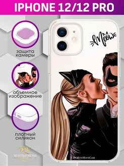 Чехол на iPhone 12 iPhone 12 Pro с принтом MustHaveCase 137358033 купить за 511 ₽ в интернет-магазине Wildberries