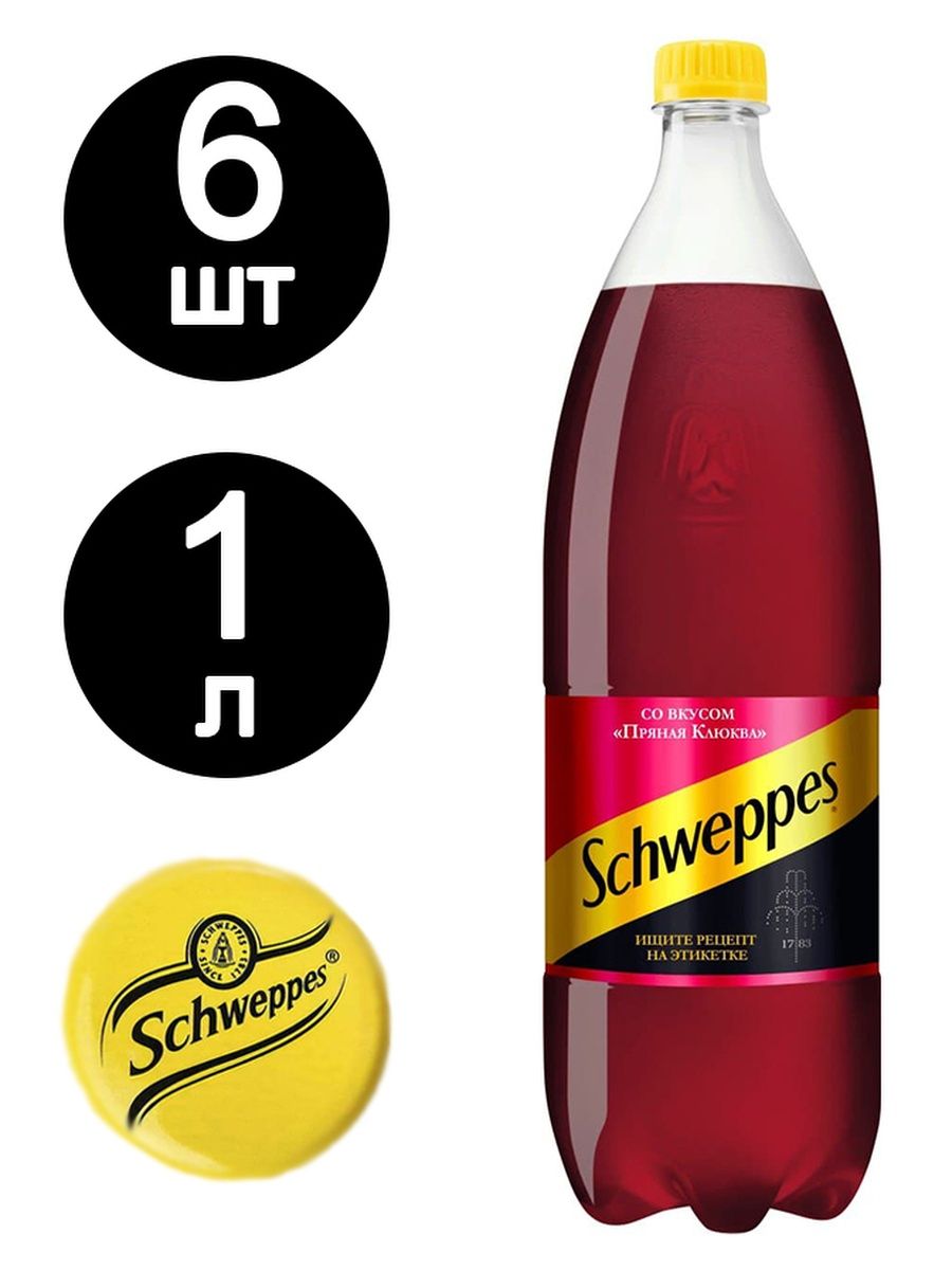 Газировка Швепс Пряная Клюква Schweppes 137358501 купить за 965 ₽ в  интернет-магазине Wildberries