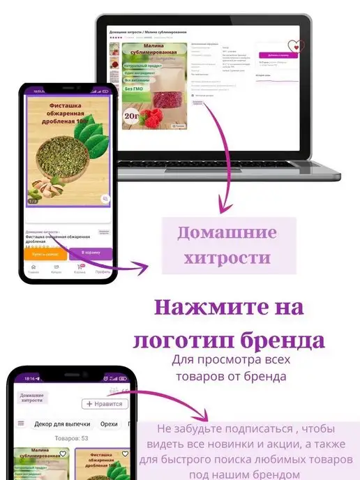 Домашние хитрости Посыпка кондитерская драже, бежевый, фото 4