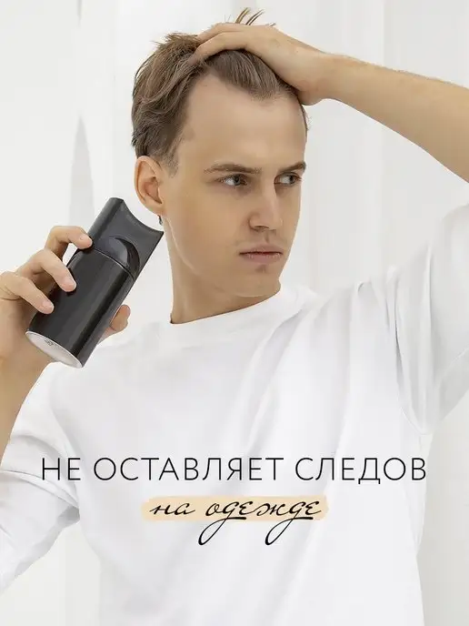 PRIVE Парфюмированный дезодорант пряный Knight, 250 мл, фото 5