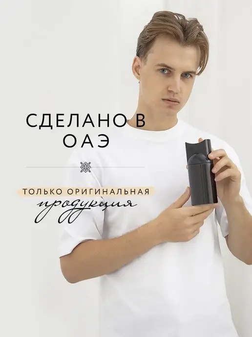 PRIVE Парфюмированный дезодорант пряный Knight, 250 мл, фото 6