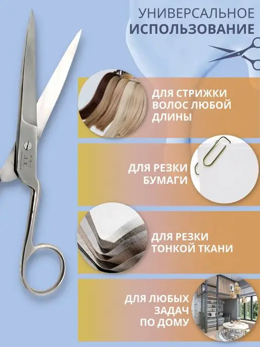 Y Lon Ножницы парикмахерские для стрижки волос, белый, фото 3