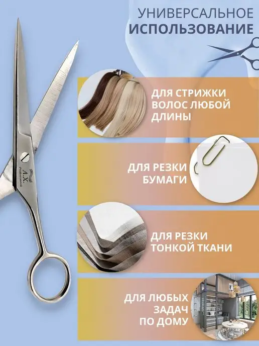 Y Lon Ножницы парикмахерские для стрижки волос, бежевый, фото 3