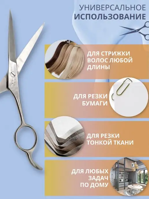Y Lon Ножницы парикмахерские для стрижки волос, серый, фото 3