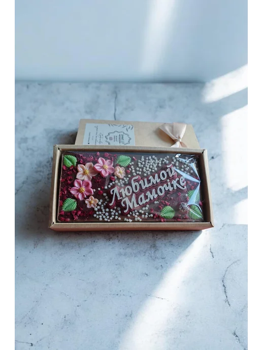 Sweet LD Подарок для мамы молочный шоколад ручной работы, вариант, фото 5