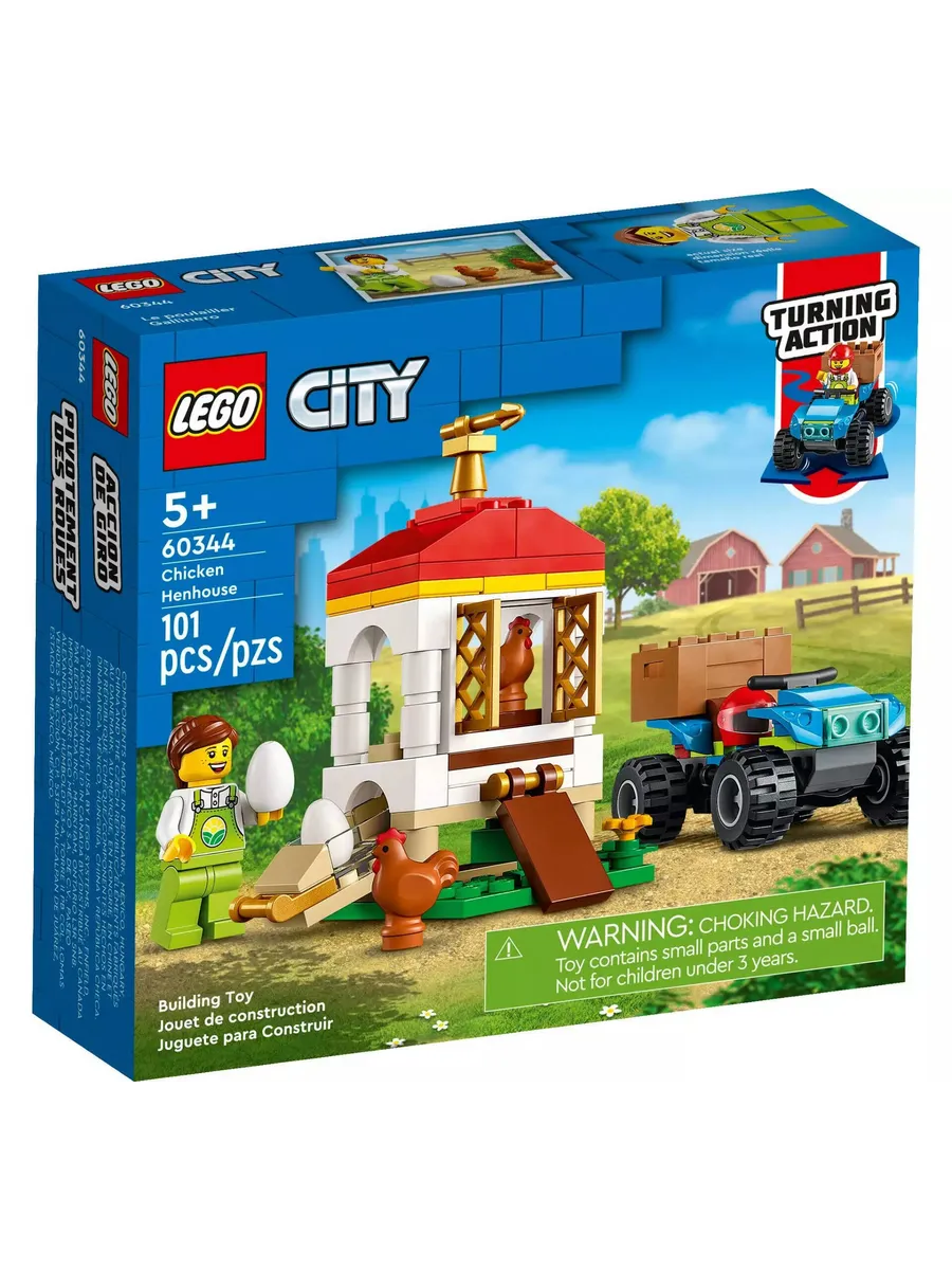 Lego 4751 online