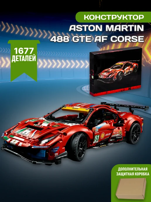 LEGO Конструктор Technic Ferrari Феррари 1677 деталей, черный