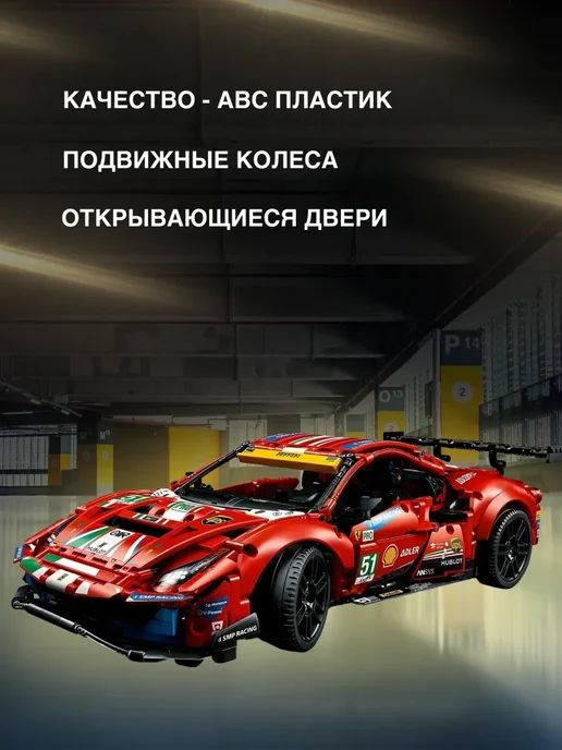 LEGO Конструктор Technic Ferrari Феррари 1677 деталей, черный, фото 2