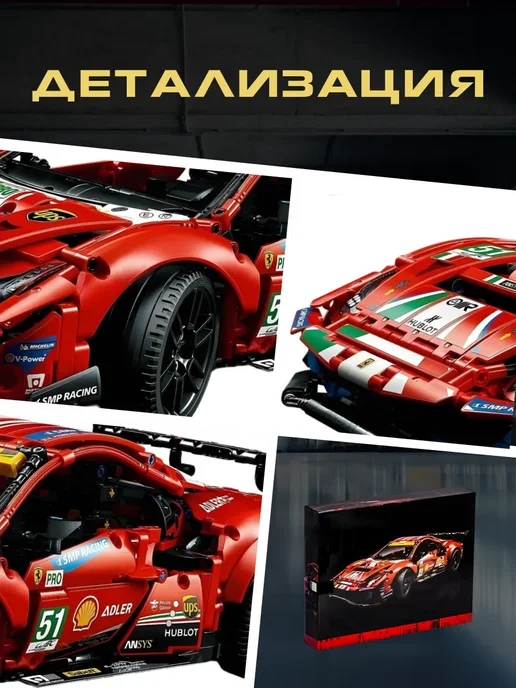 LEGO Конструктор Technic Ferrari Феррари 1677 деталей, черный, фото 5