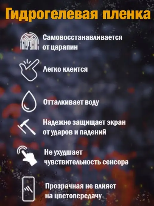Bron'ka Гидрогелевая защитная пленка для TECNO Pova Neo 2, вариант, фото 3