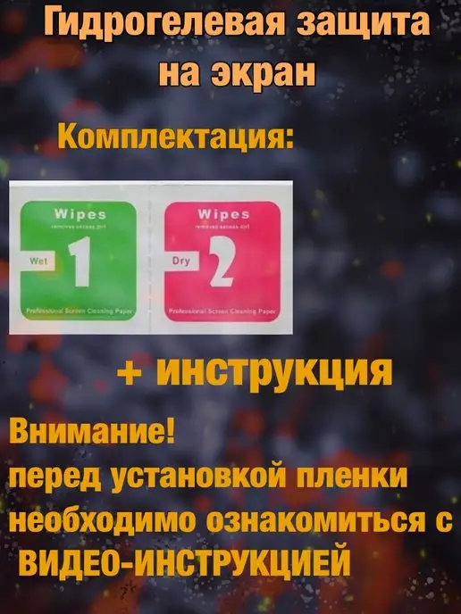 Bron'ka Гидрогелевая защитная пленка для TECNO Pova Neo 2, вариант, фото 4