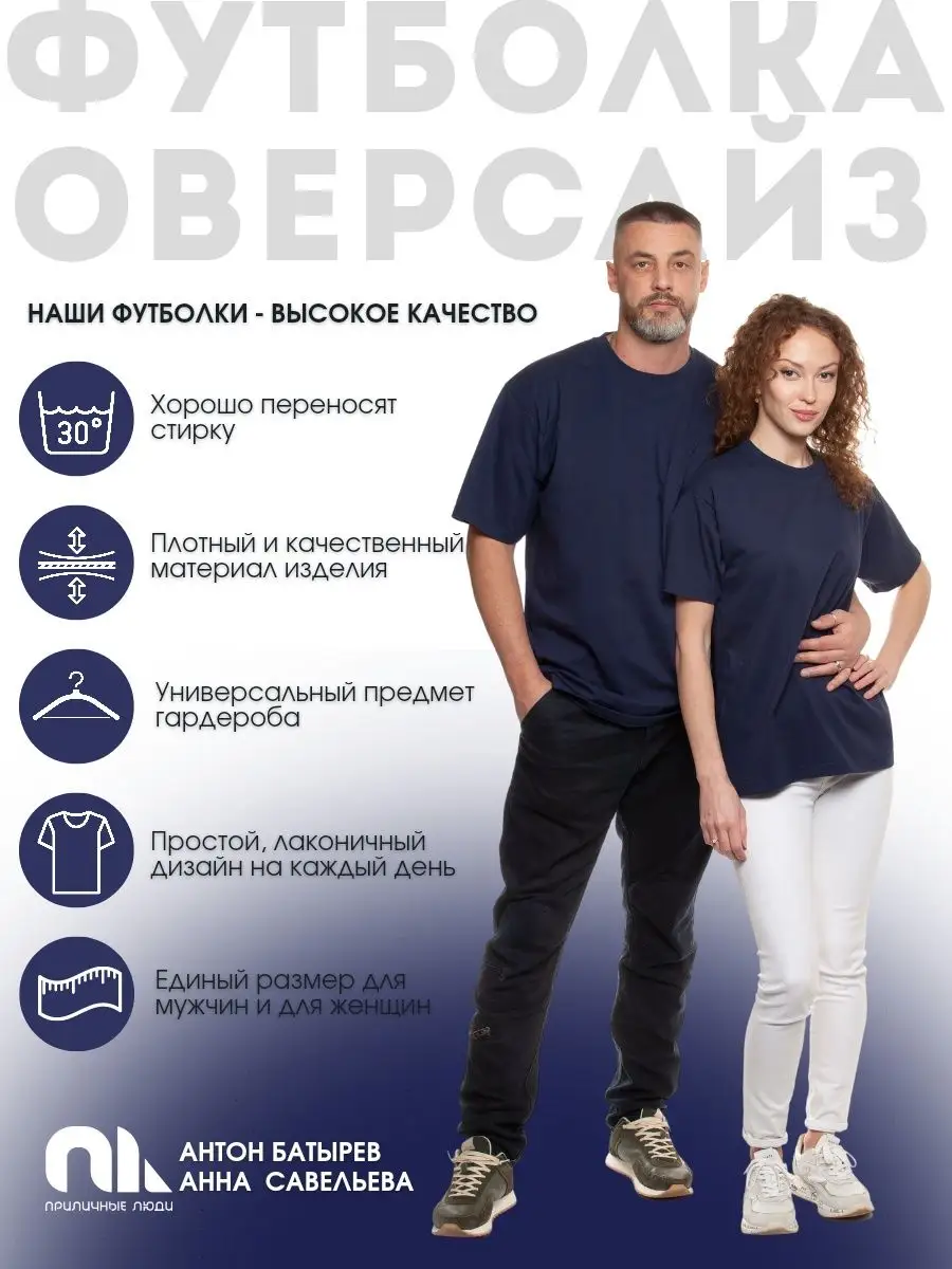 Футболка унисекс оверсайз из хлопка