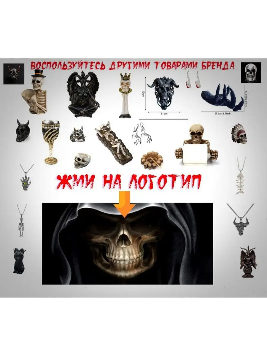 Кольцо бижутерное маска Демона с рогами Skeleton & skull 137409963 купить  за 150 ₽ в интернет-магазине Wildberries