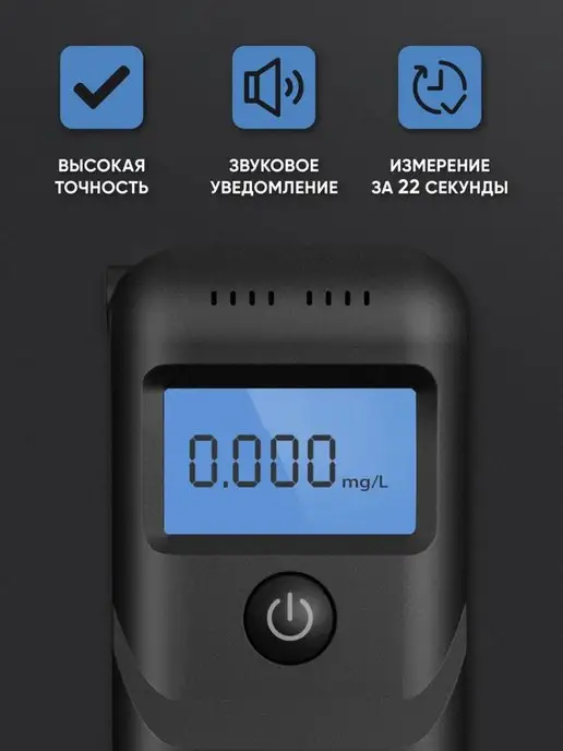Xiaomi Алкотестер профессиональный гибдд цифровой Lydsto, вариант, фото 4