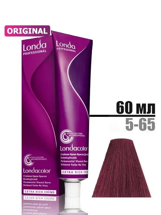 Londa Professional Londacolor крем краска 5-65, 60мл, 60 мл