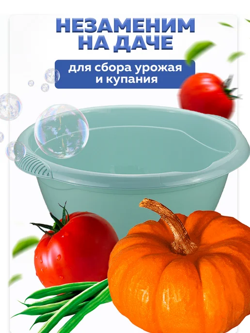 ABC Farben Таз 16л морская волна М 2507, 16 л, фото 4
