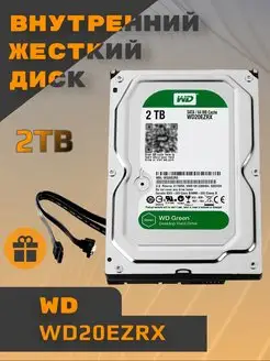 WD20EZRX 2 ТБ 2 TB Western Digital 137411358 купить за 5 089 ₽ в интернет-магазине Wildberries