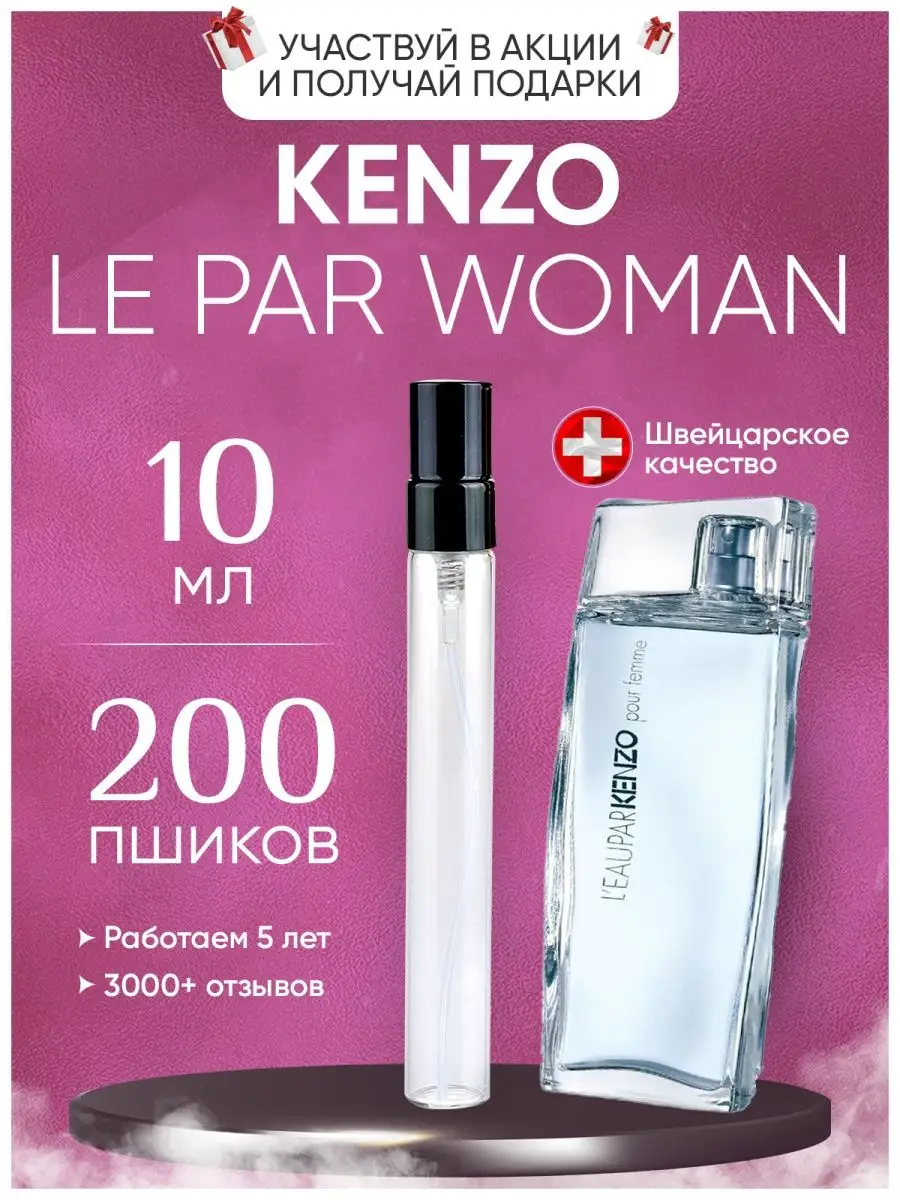 Kenzo perfume new hotsell