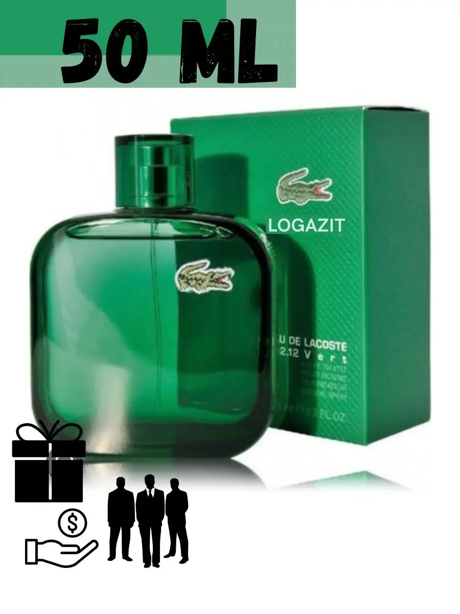 Lacoste vert parfum hotsell