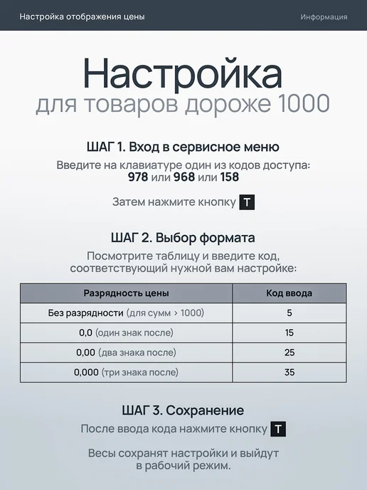 Мехэлектрон Торговые весы со стойкой ВР 4900-30 01 (до 30 кг, LED), 30 кг, фото 5