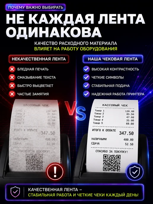 UNZI Лента кассовая 57 мм чек лента 42рул 25м, 25 м, фото 3