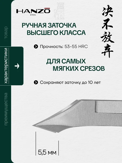 Hanzo Steel Кусачки для кутикулы профессиональные для ногтей, серый, фото 3