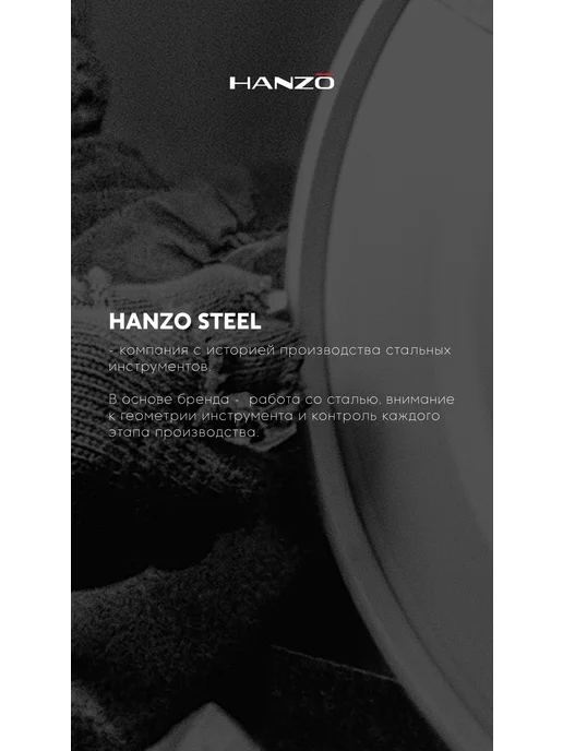 Hanzo Steel Кусачки для кутикулы профессиональные для ногтей, серый, фото 5