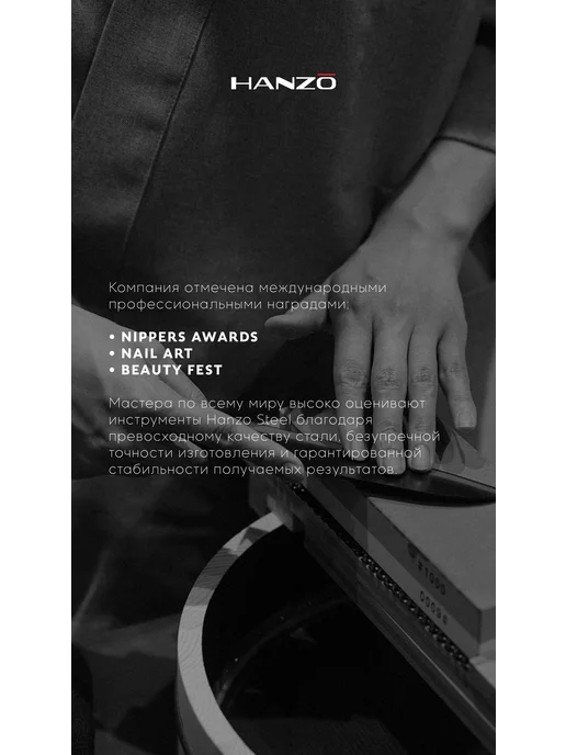 Hanzo Steel Кусачки для кутикулы профессиональные для ногтей, серый, фото 7