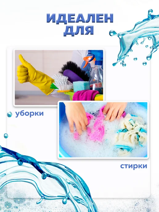 ABC Farben Таз овальный 16л белый М 2545, 16 л, фото 3