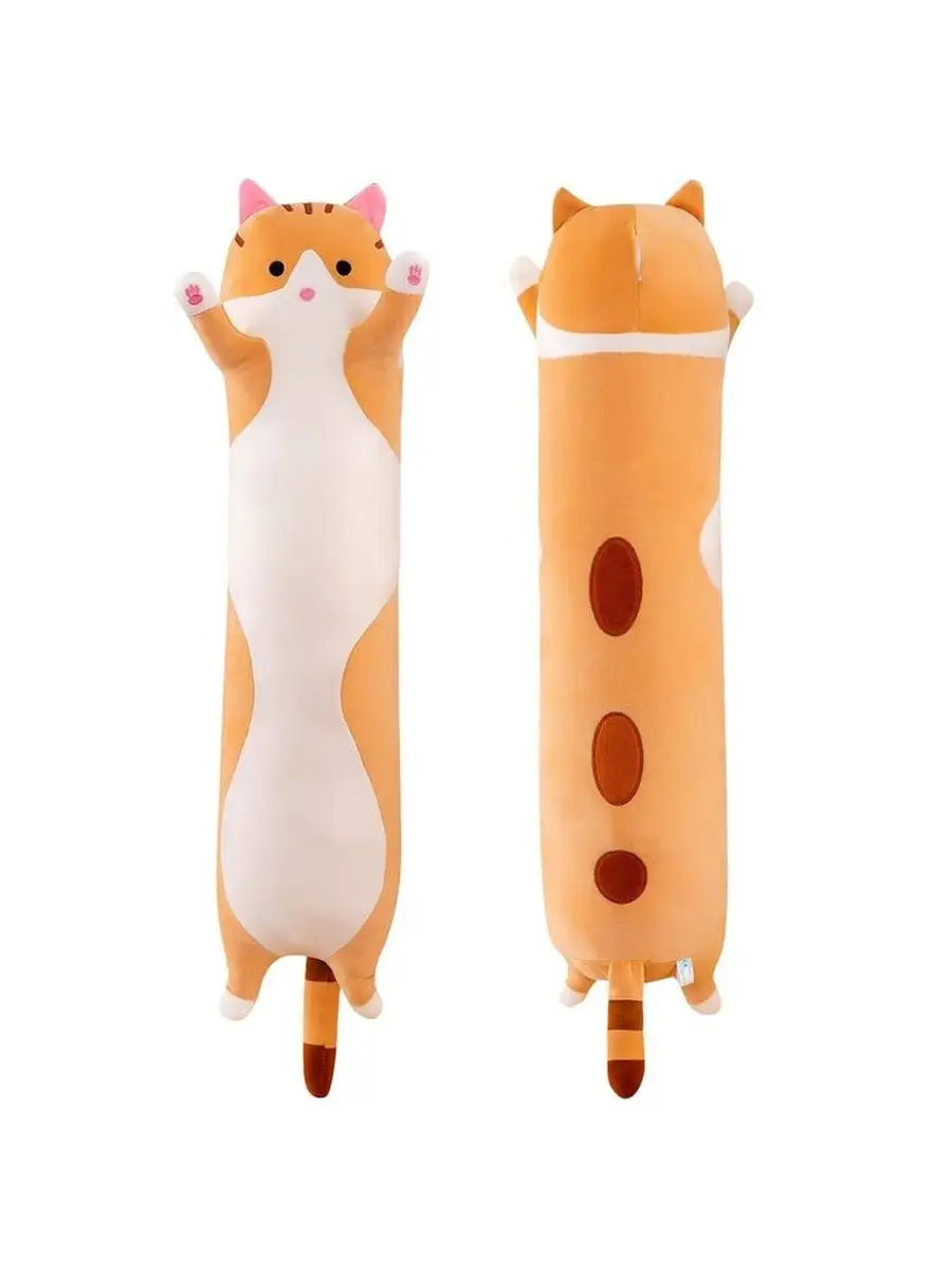 Мягкая игрушка кот-батон, кот-сосиска 70 см