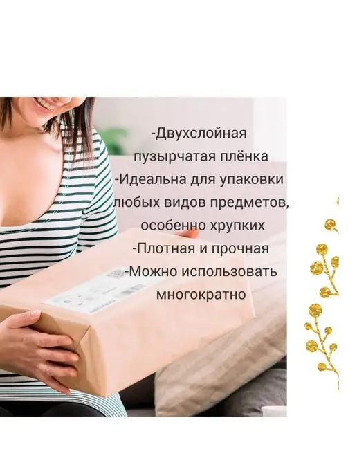 ТД Румянцевъ Пленка пупырка 0.5м х 20м воздушно пузырчатая, 0,5 м, 20 м, фото 4