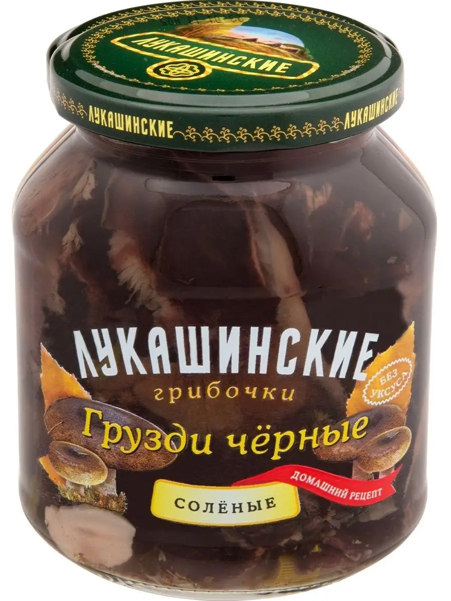 Грузди соленые черные 340 г Лукашинские 137433468 купить в  интернет-магазине Wildberries