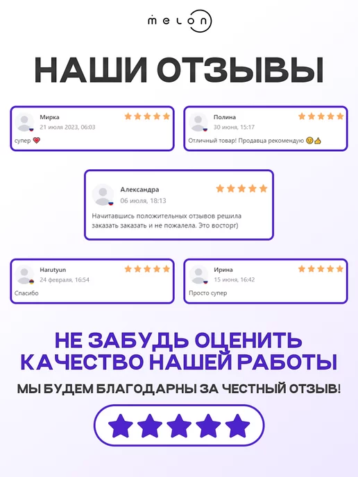 Melon Pro Силиконовый коврик, чехол парикмахерский, вариант, фото 7