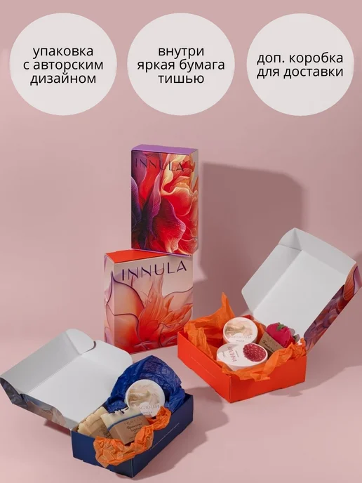INNULA Подарочный набор с маслом ши и мылом ручной работы, 3 шт, фото 8
