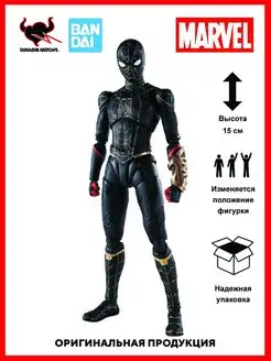 Фигурка S.H. Figuarts Человек Паук Spider-Man Special Set Tamashii Nations 137455665 купить за 5 179 ₽ в интернет-магазине Wildberries