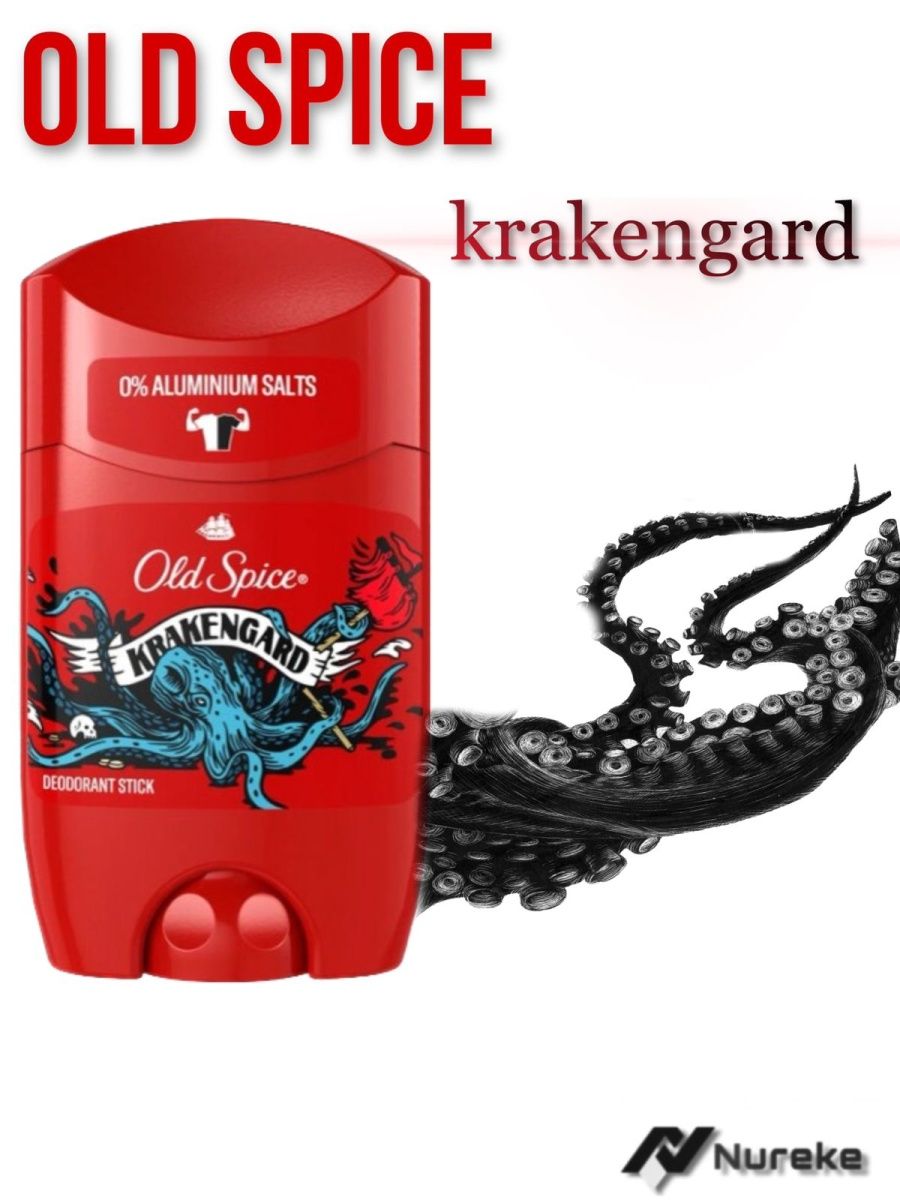 Old spice 85 мл. Old Spice Krakengard запах. Old Spice Krakengard. Krakengard old Spice шампунь.