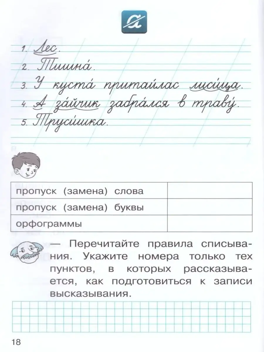 «Буллинг» - новомодное слово или серьезная проблема нынешнего поколения?