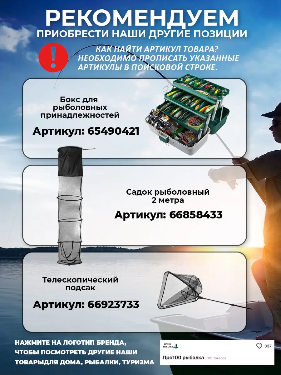 Жерлицы оснащённые для зимней рыбалки Рыболовные снасти FISHONIX 137473652  купить за 1 225 ₽ в интернет-магазине Wildberries