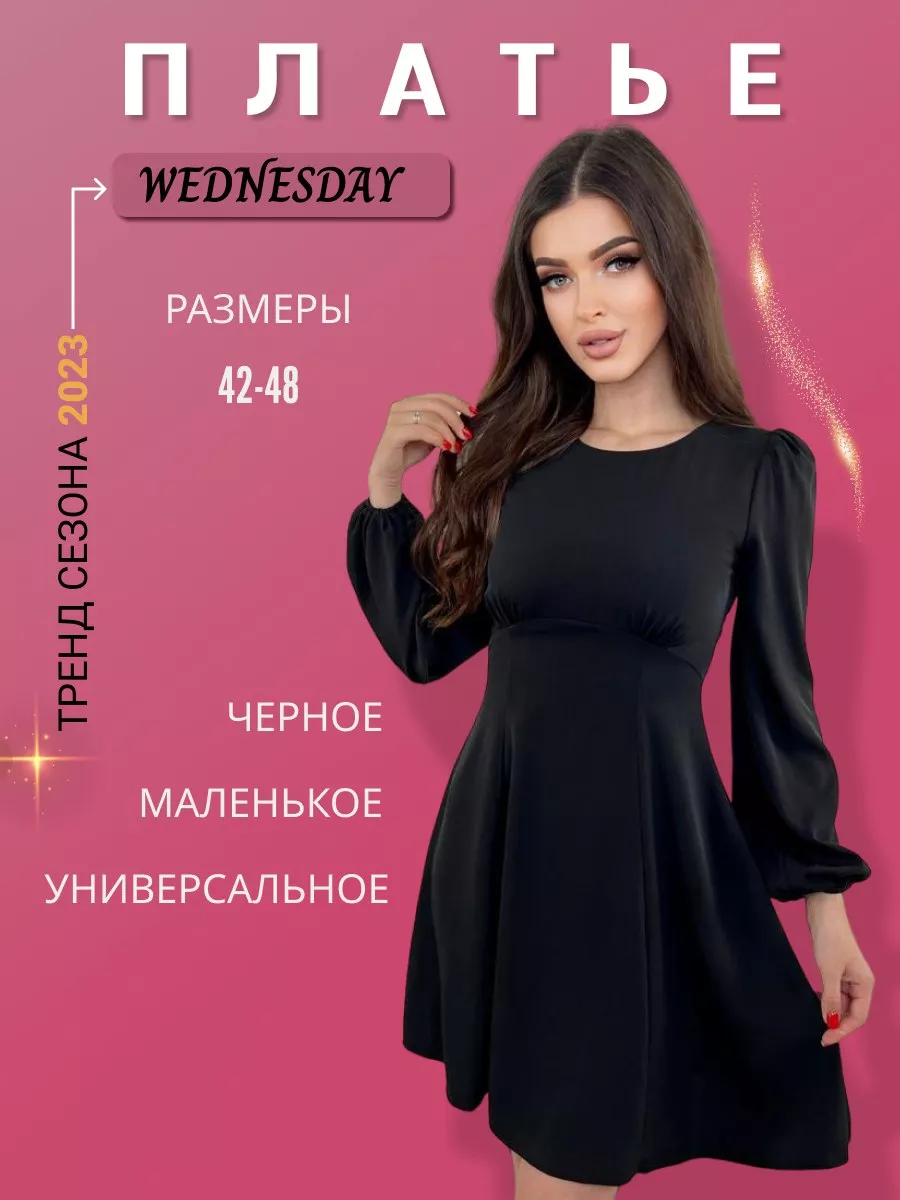 Платье школьное под фартук на последний звонок Marta Fashion 137476015  купить в интернет-магазине Wildberries